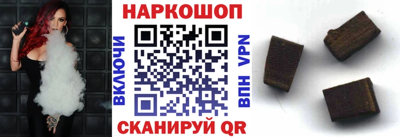 Купить закладку Гашиш  Alpha PVP  Меф  МАРИХУАНА  COCAIN  Всеволожск
