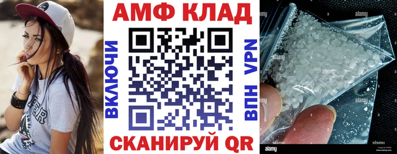 Купить закладки  Всеволожск  АМФЕТАМИН VHQ 
