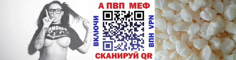 A PVP Crystall  Купить закладки  Всеволожск 