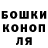 ГАШИШ VHQ Nura Samaganova