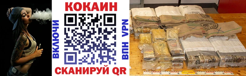 Cocaine Колумбийский  Купить  Всеволожск 