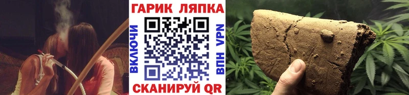Гашиш убойный  Купить  Всеволожск 