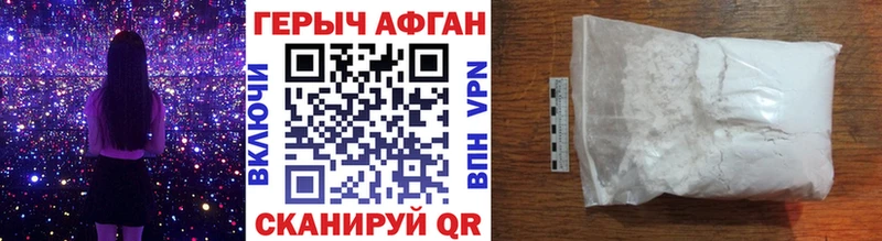 Купить где  Всеволожск  ГЕРОИН VHQ 