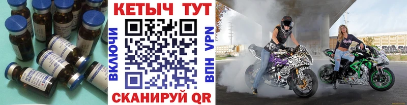 КЕТАМИН ketamine  Купить где  Всеволожск 
