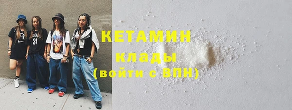 COCAINE Корсаков