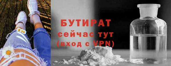 меф Костерёво