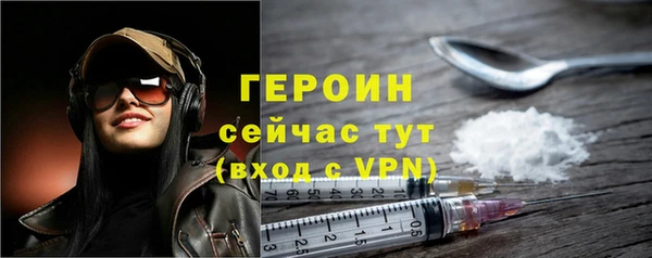 COCAINE Корсаков