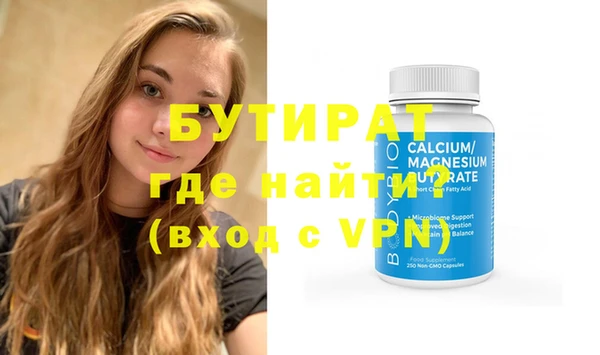 COCAINE Корсаков