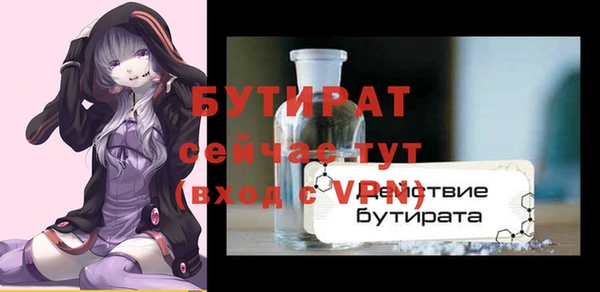меф Костерёво