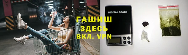 меф Костерёво