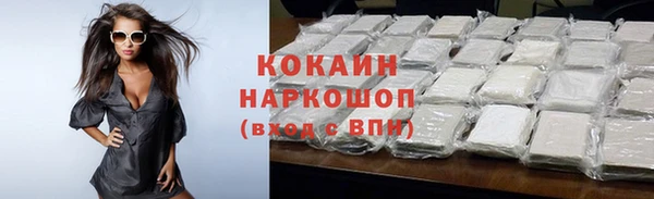 COCAINE Корсаков