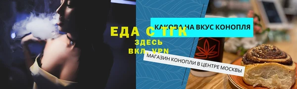 меф Костерёво