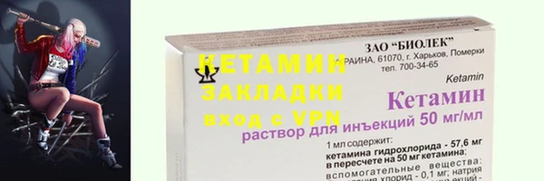 экстази Саяногорск