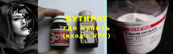 меф Костерёво