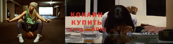 COCAINE Корсаков
