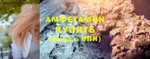 меф Костерёво