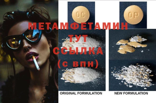 COCAINE Корсаков