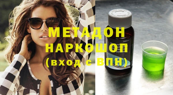 меф Костерёво