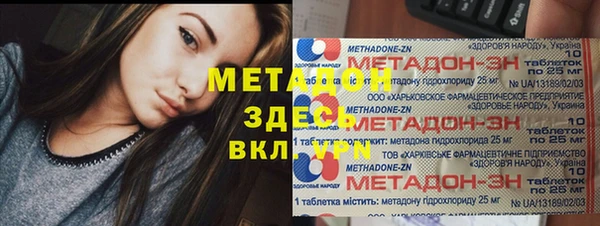 метадон Коряжма