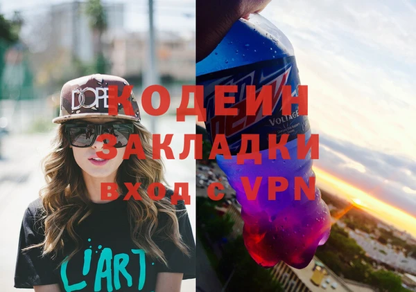 COCAINE Корсаков