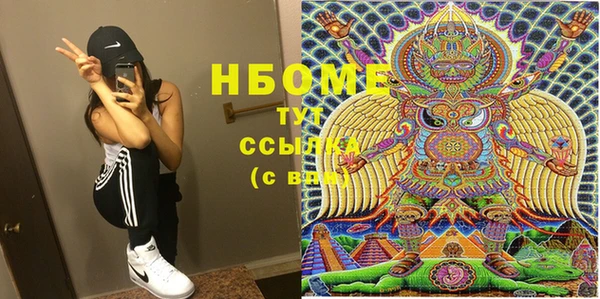 меф Костерёво