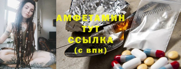 COCAINE Корсаков