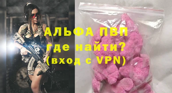 COCAINE Корсаков