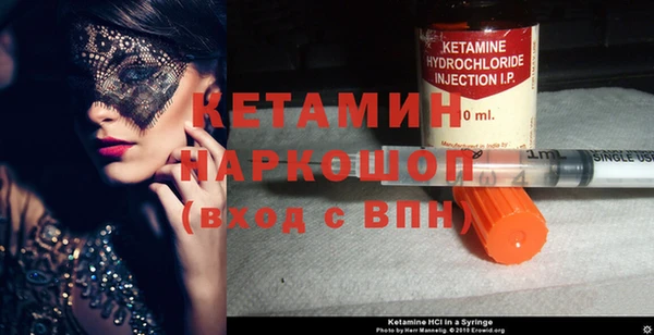 COCAINE Корсаков