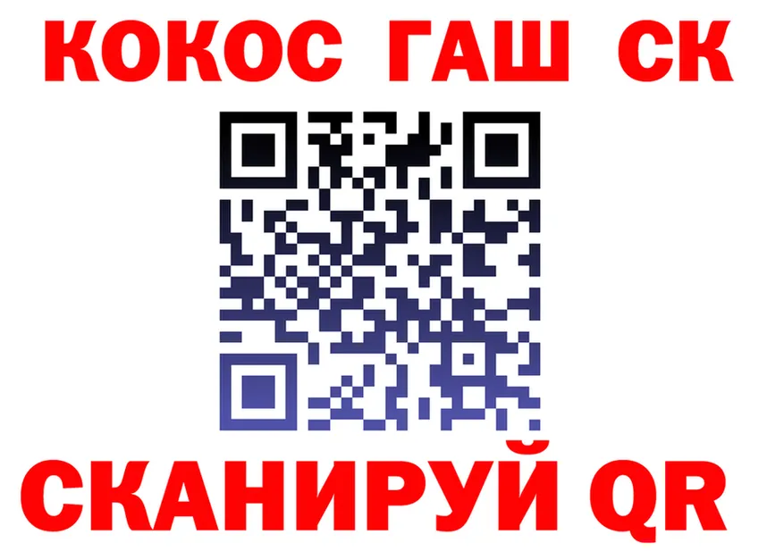 COCAIN VHQ ссылка это omg Всеволожск