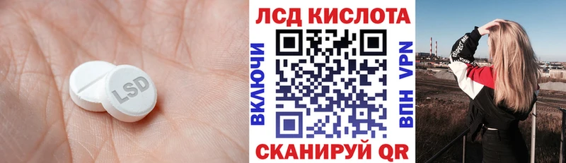 Купить  Всеволожск  LSD-25 экстази кислота 