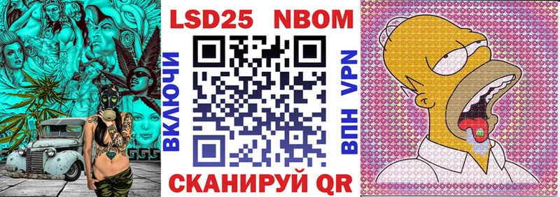 Наркотические марки 1,8мг  Купить где  Всеволожск 